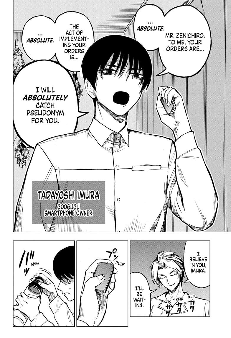 Super Smartphone Chapter 10 page 4 - Chapter 10