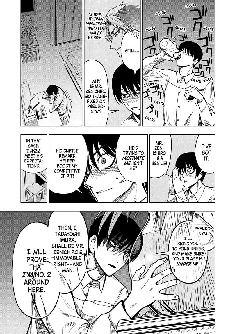 Super Smartphone Chapter 10 page 5 - Chapter 10