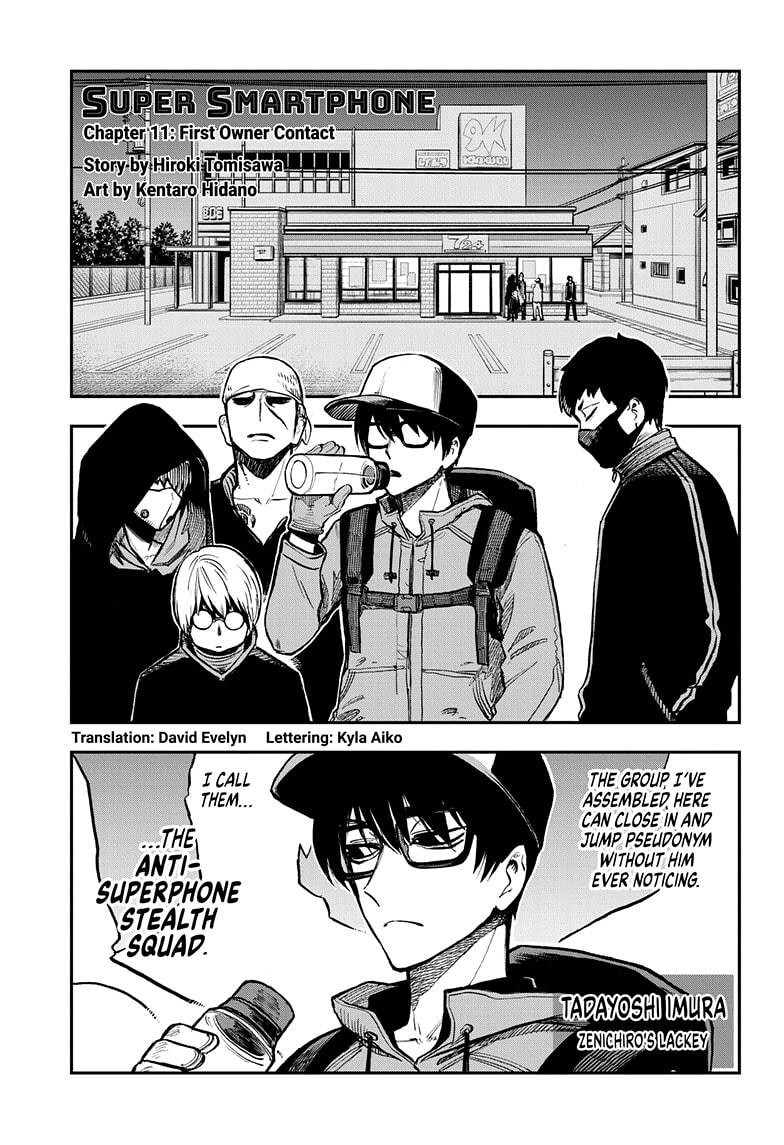Super Smartphone Chapter 11 page 1 - Chapter 11