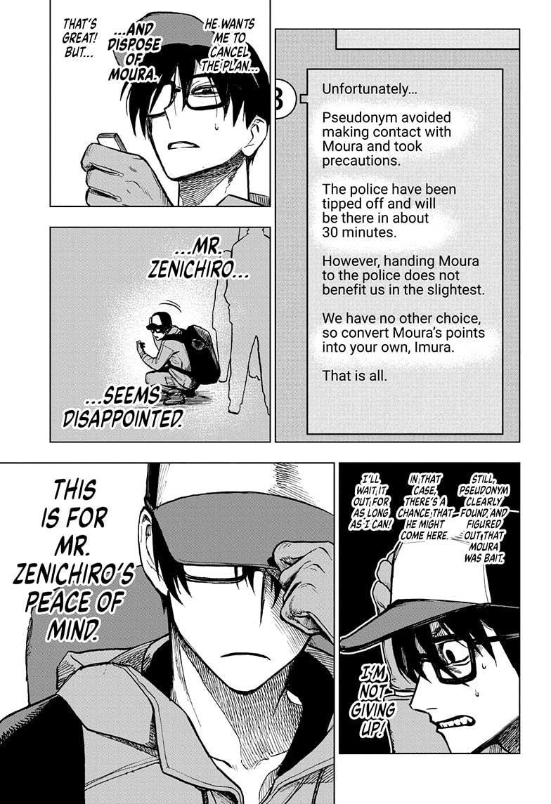 Super Smartphone Chapter 11 page 3 - Chapter 11