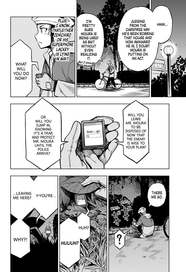 Super Smartphone Chapter 11 page 4 - Chapter 11