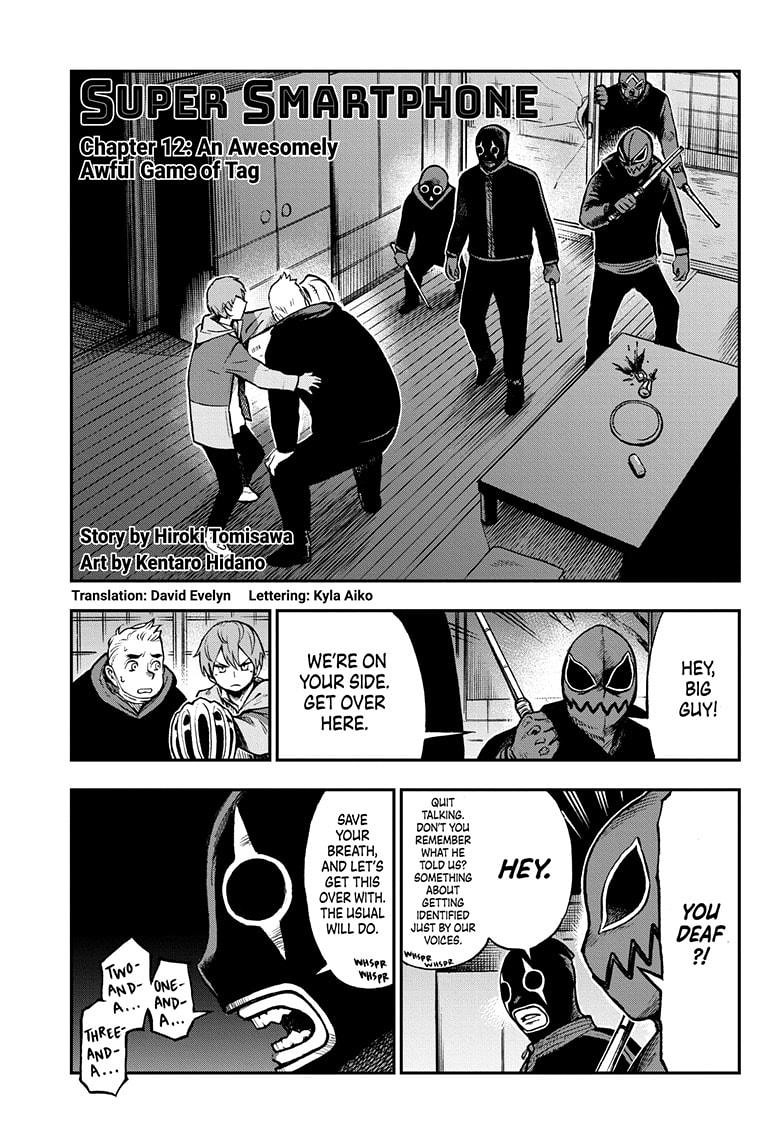 Super Smartphone Chapter 12 page 1 - Chapter 12