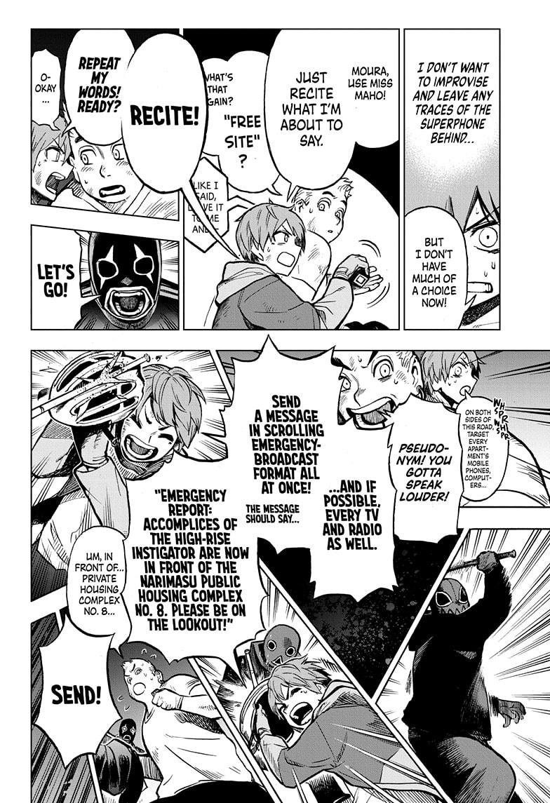 Super Smartphone Chapter 12 page 14 - Chapter 12