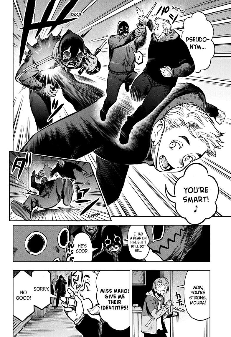 Super Smartphone Chapter 12 page 4 - Chapter 12