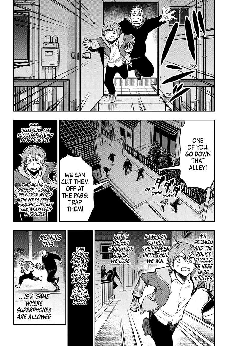 Super Smartphone Chapter 12 page 6 - Chapter 12
