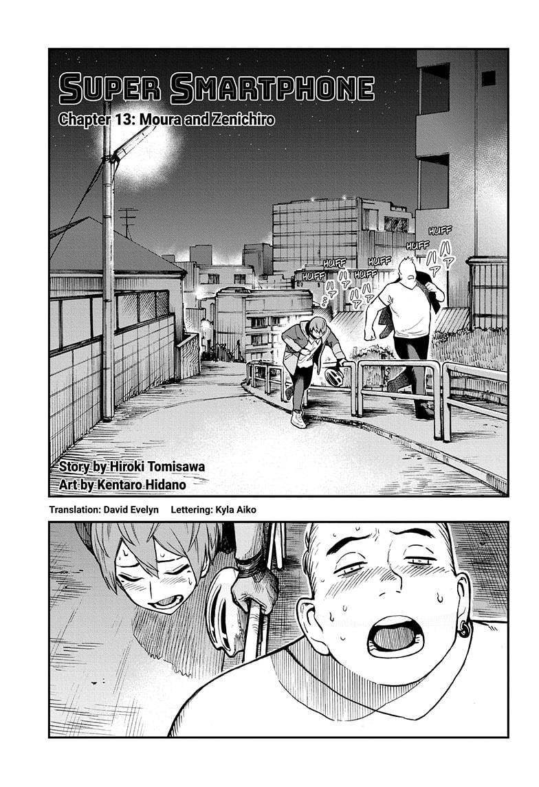 Super Smartphone Chapter 13 page 1 - Chapter 13