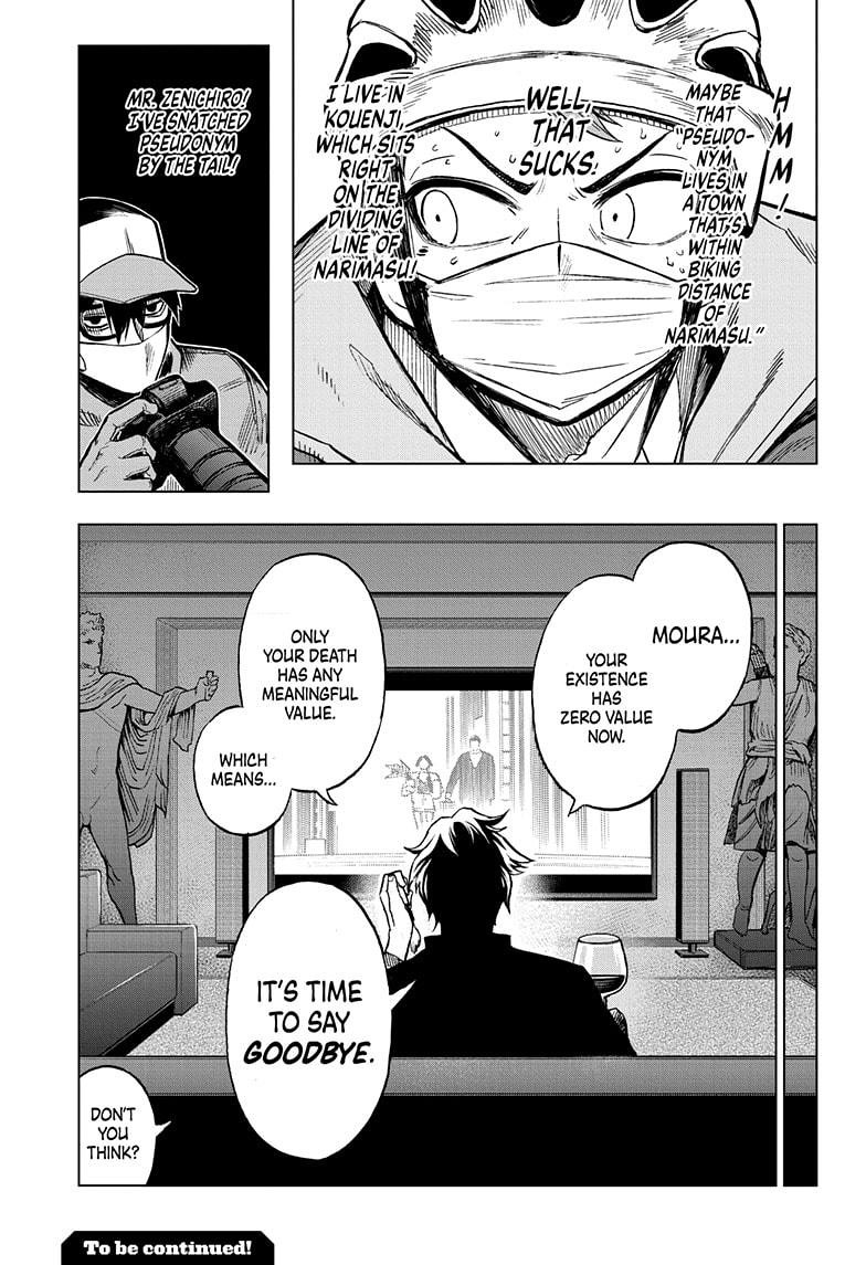 Super Smartphone Chapter 13 page 19 - Chapter 13
