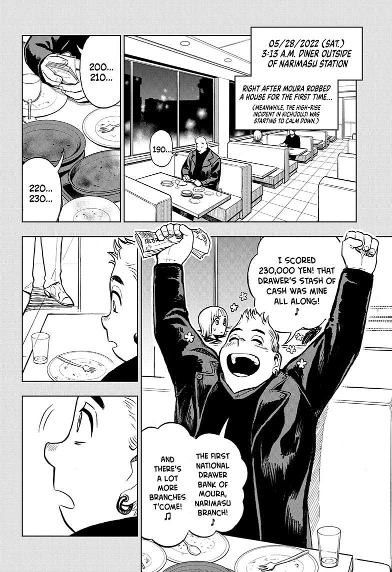 Super Smartphone Chapter 13 page 4 - Chapter 13
