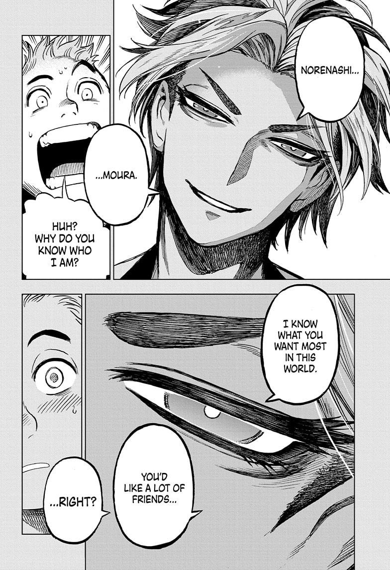 Super Smartphone Chapter 13 page 6 - Chapter 13