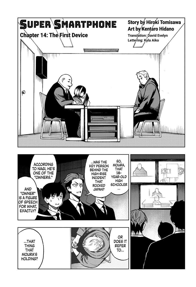 Super Smartphone Chapter 14 page 1 - Chapter 14