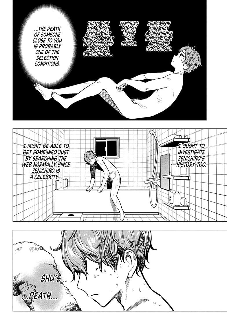 Super Smartphone Chapter 14 page 12 - Chapter 14