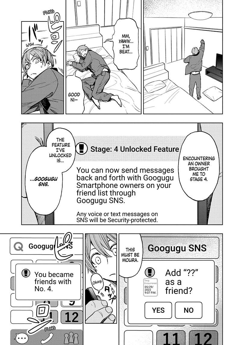 Super Smartphone Chapter 14 page 13 - Chapter 14