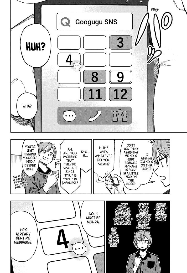 Super Smartphone Chapter 14 page 14 - Chapter 14