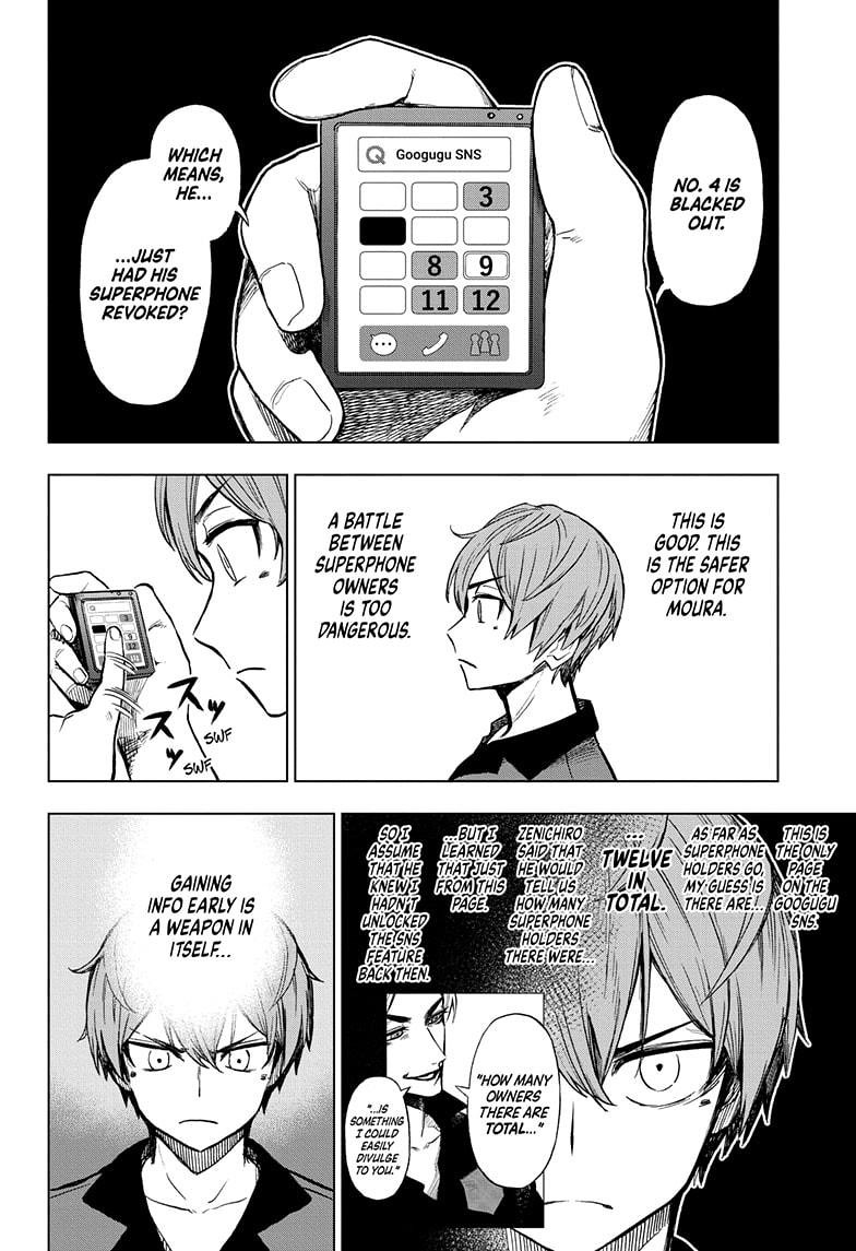 Super Smartphone Chapter 14 page 16 - Chapter 14