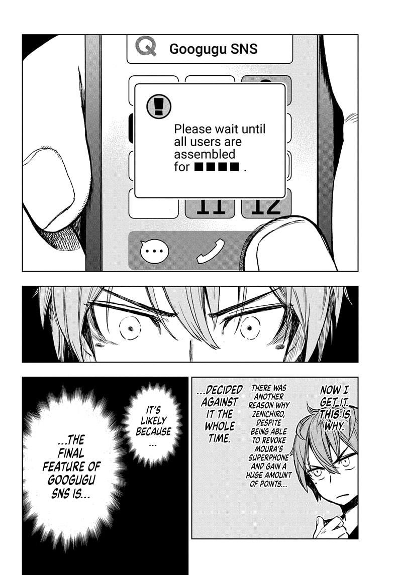 Super Smartphone Chapter 14 page 18 - Chapter 14