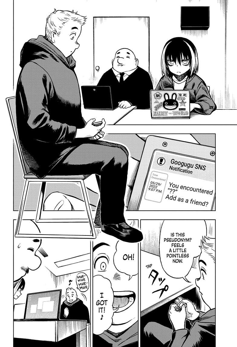 Super Smartphone Chapter 14 page 2 - Chapter 14