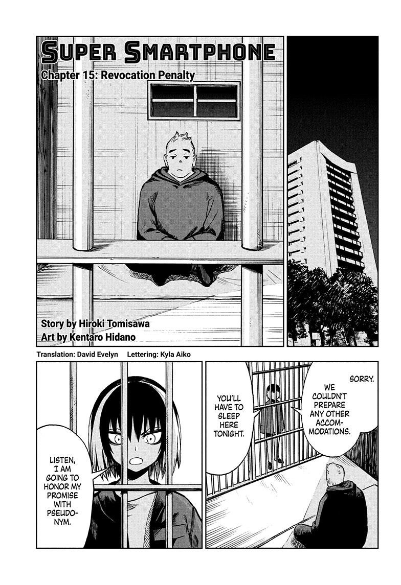Super Smartphone Chapter 15 page 1 - Chapter 15