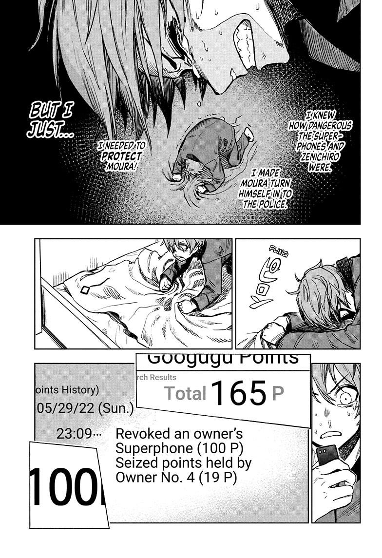 Super Smartphone Chapter 15 page 12 - Chapter 15