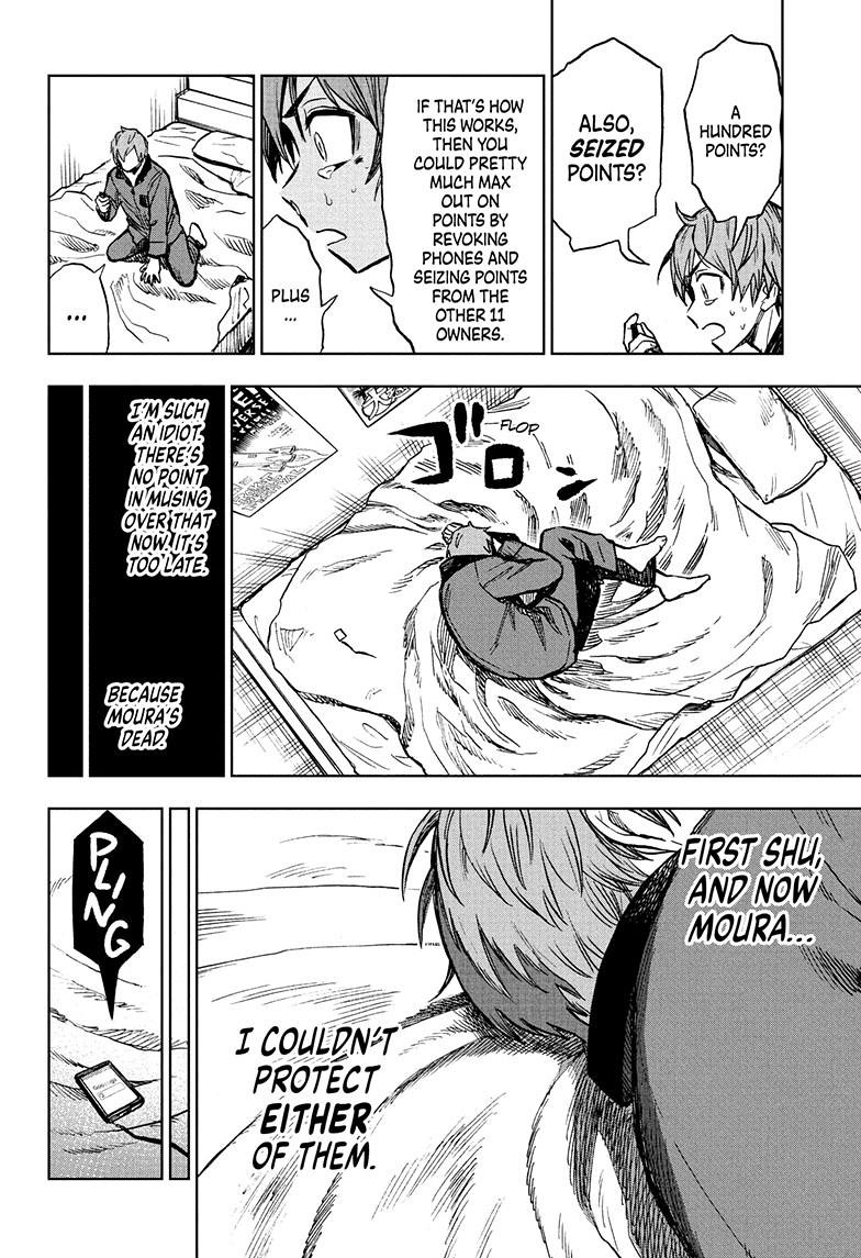 Super Smartphone Chapter 15 page 13 - Chapter 15