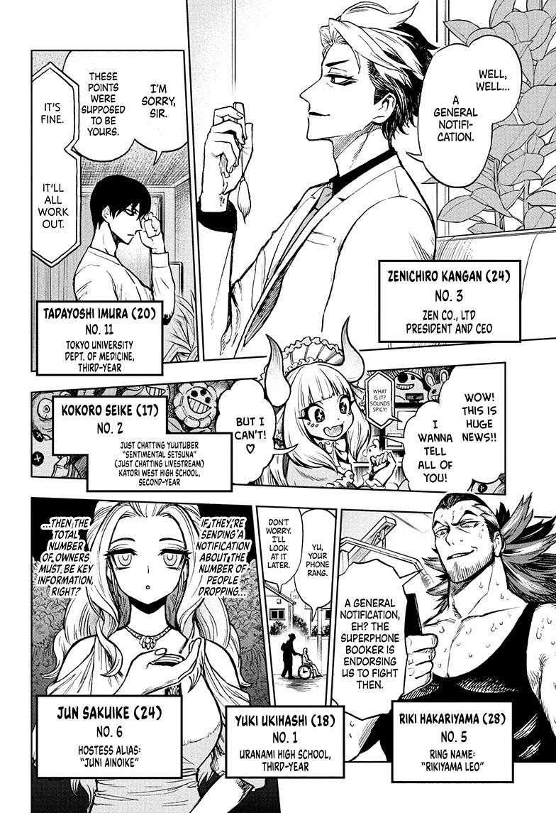 Super Smartphone Chapter 15 page 16 - Chapter 15