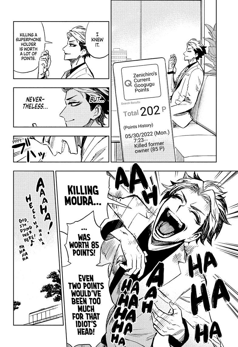 Super Smartphone Chapter 15 page 18 - Chapter 15