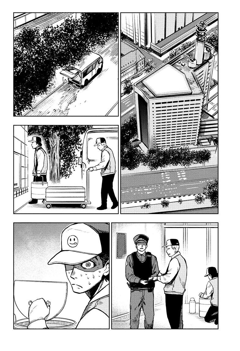 Super Smartphone Chapter 15 page 5 - Chapter 15