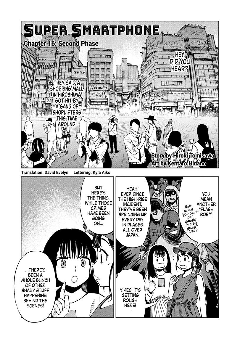 Super Smartphone Chapter 16 page 1 - Chapter 16