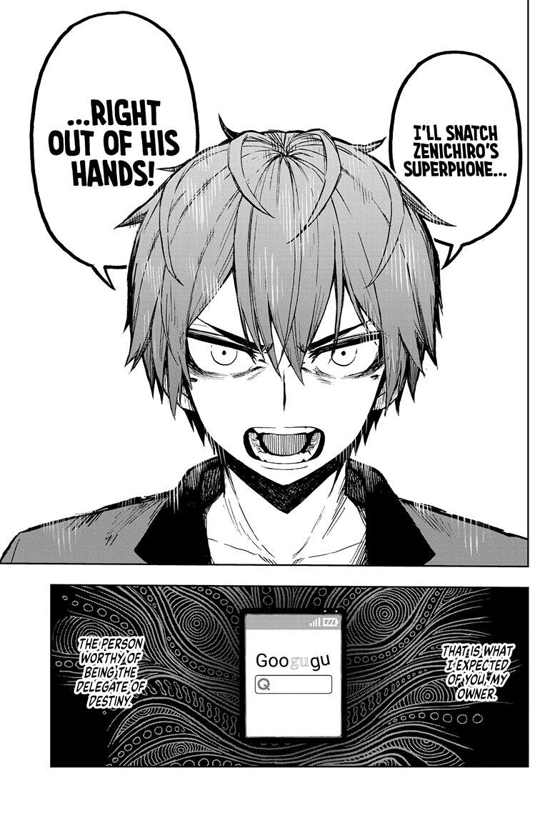 Super Smartphone Chapter 16 page 16 - Chapter 16