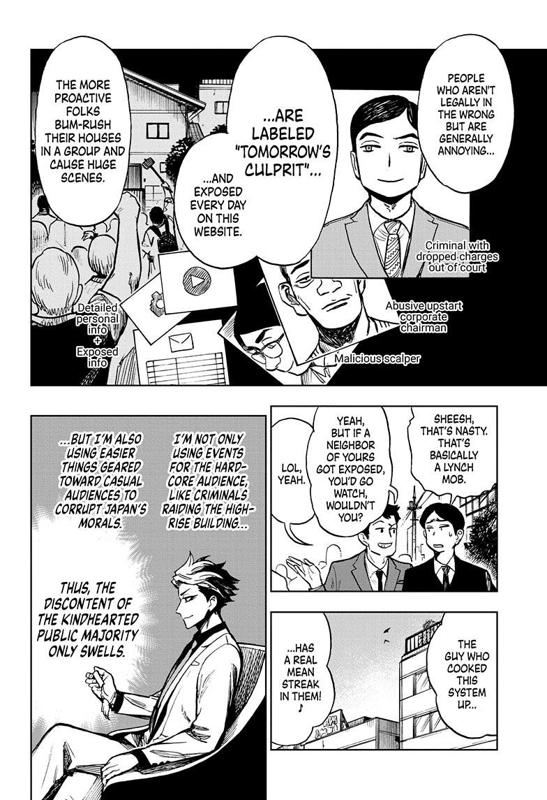 Super Smartphone Chapter 16 page 5 - Chapter 16