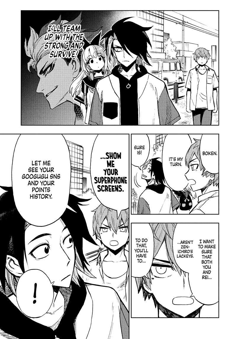 Super Smartphone Chapter 17 page 10 - Chapter 17