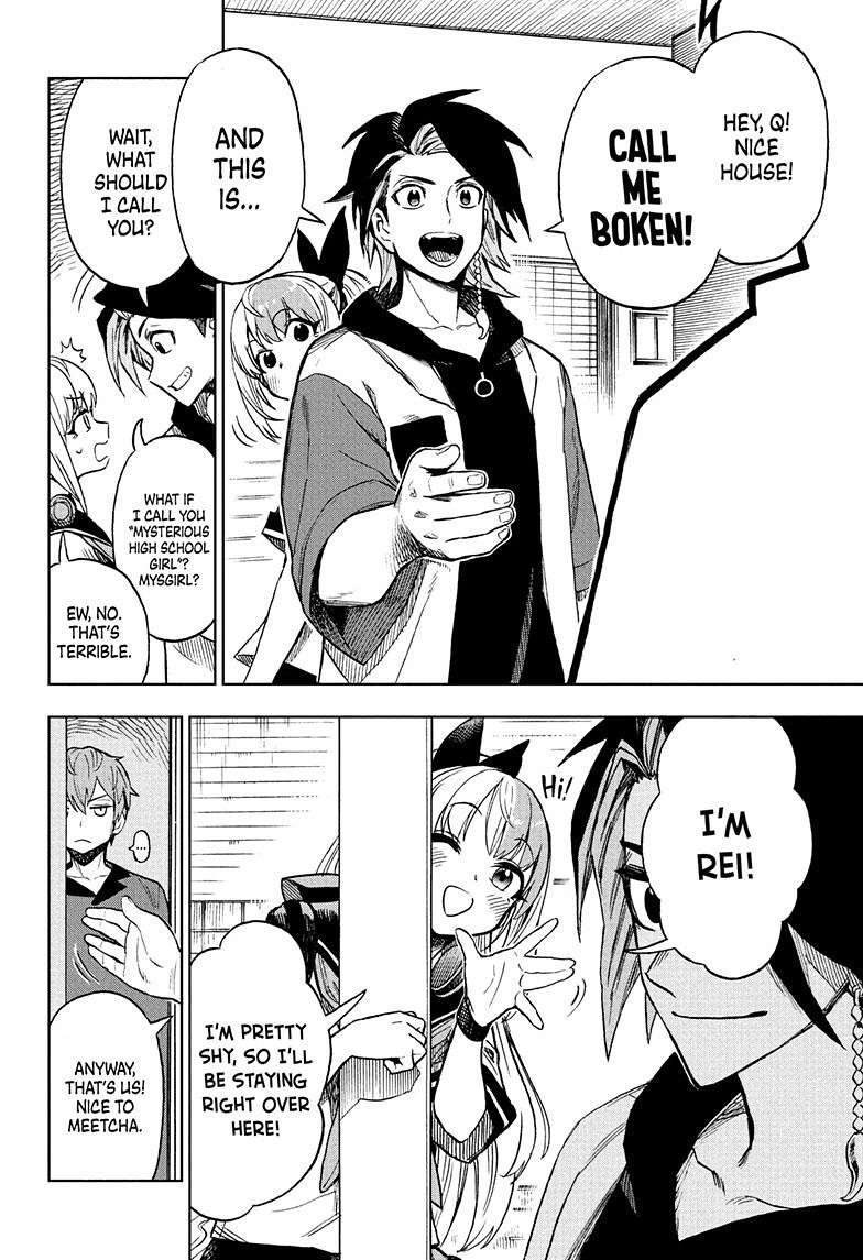 Super Smartphone Chapter 17 page 3 - Chapter 17