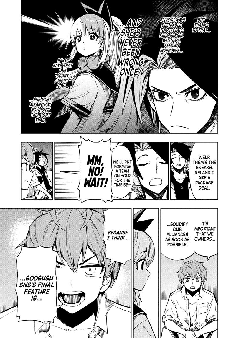 Super Smartphone Chapter 19 page 6 - Chapter 19