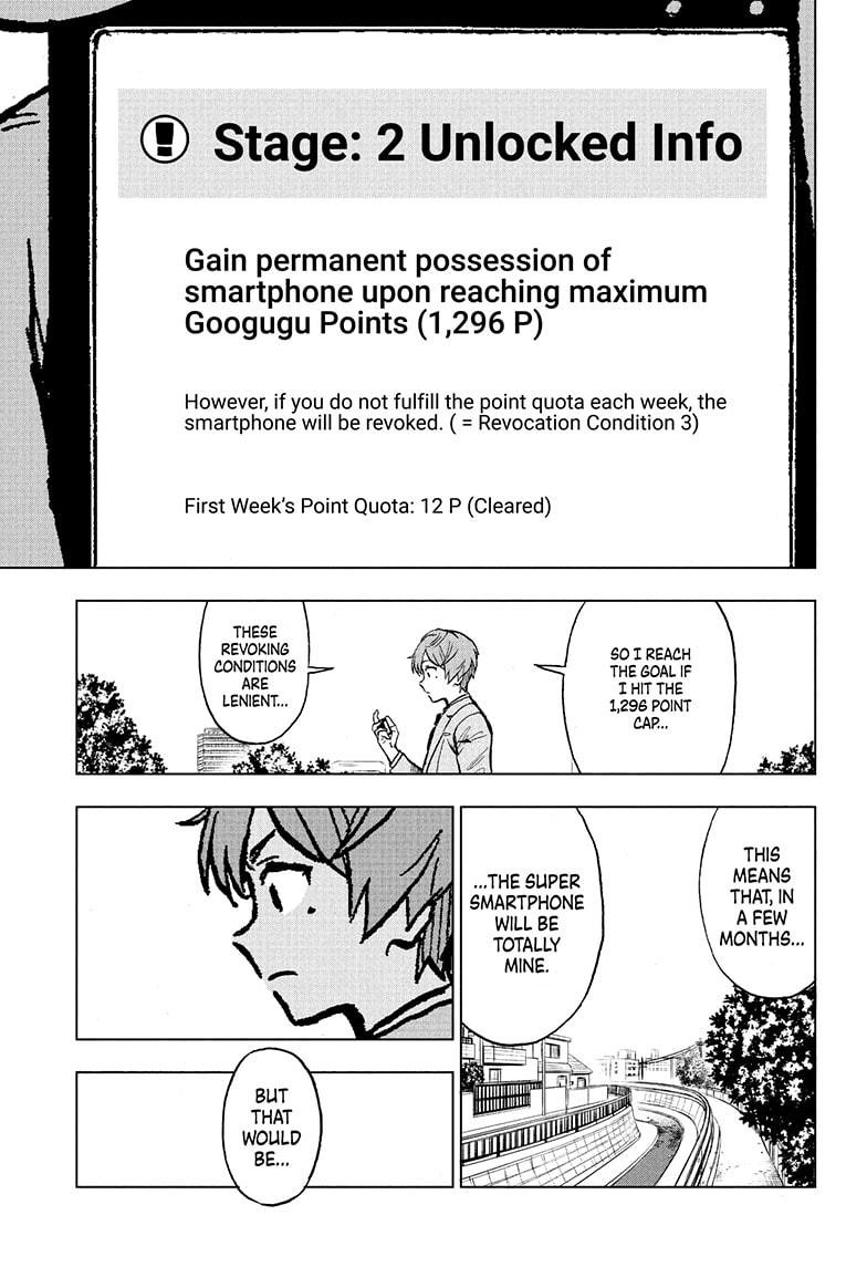 Super Smartphone Chapter 2 page 21 - Chapter 2