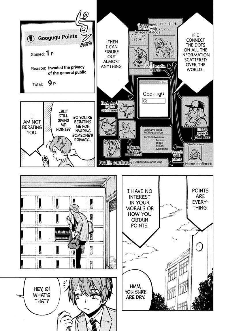 Super Smartphone Chapter 2 page 3 - Chapter 2