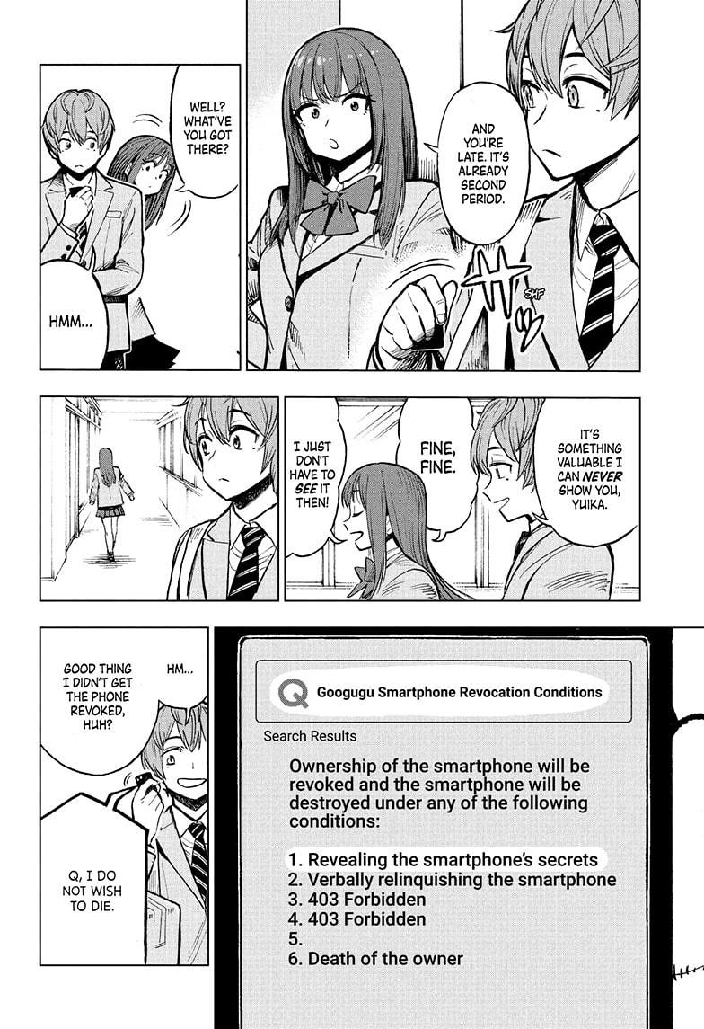 Super Smartphone Chapter 2 page 4 - Chapter 2
