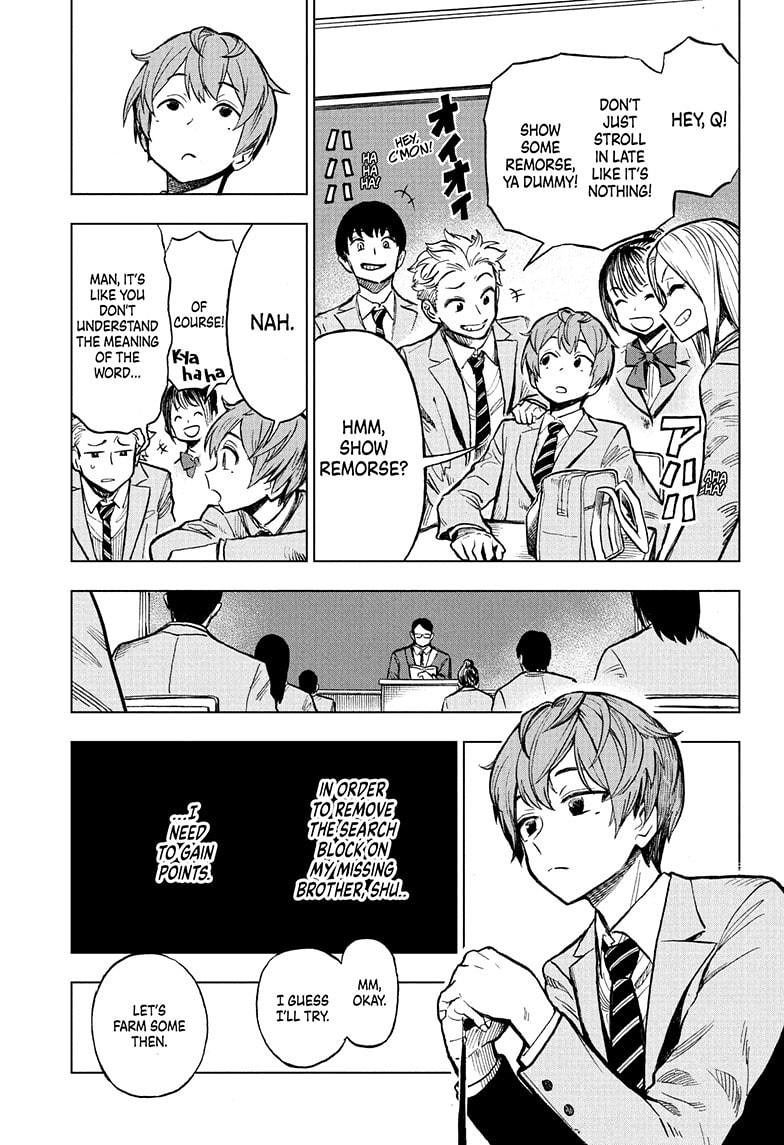 Super Smartphone Chapter 2 page 5 - Chapter 2