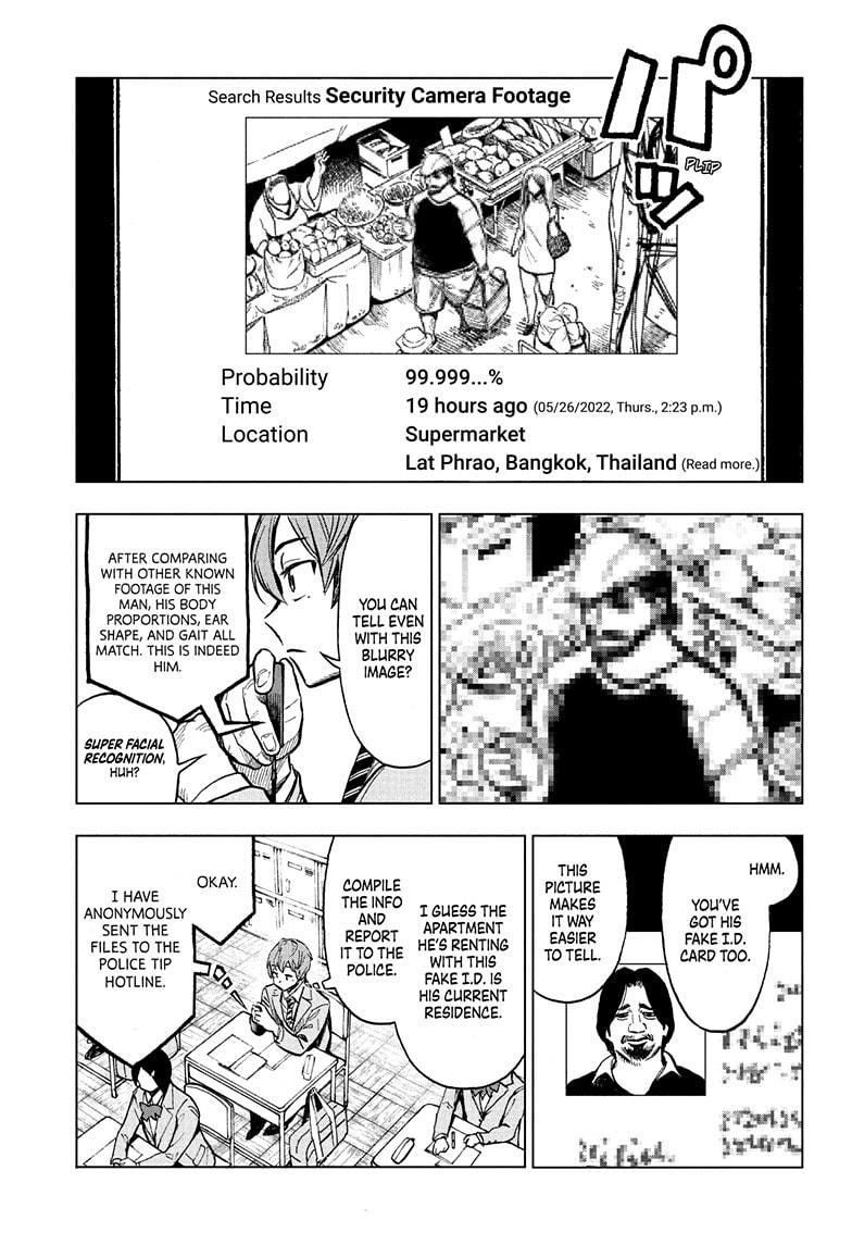 Super Smartphone Chapter 2 page 7 - Chapter 2