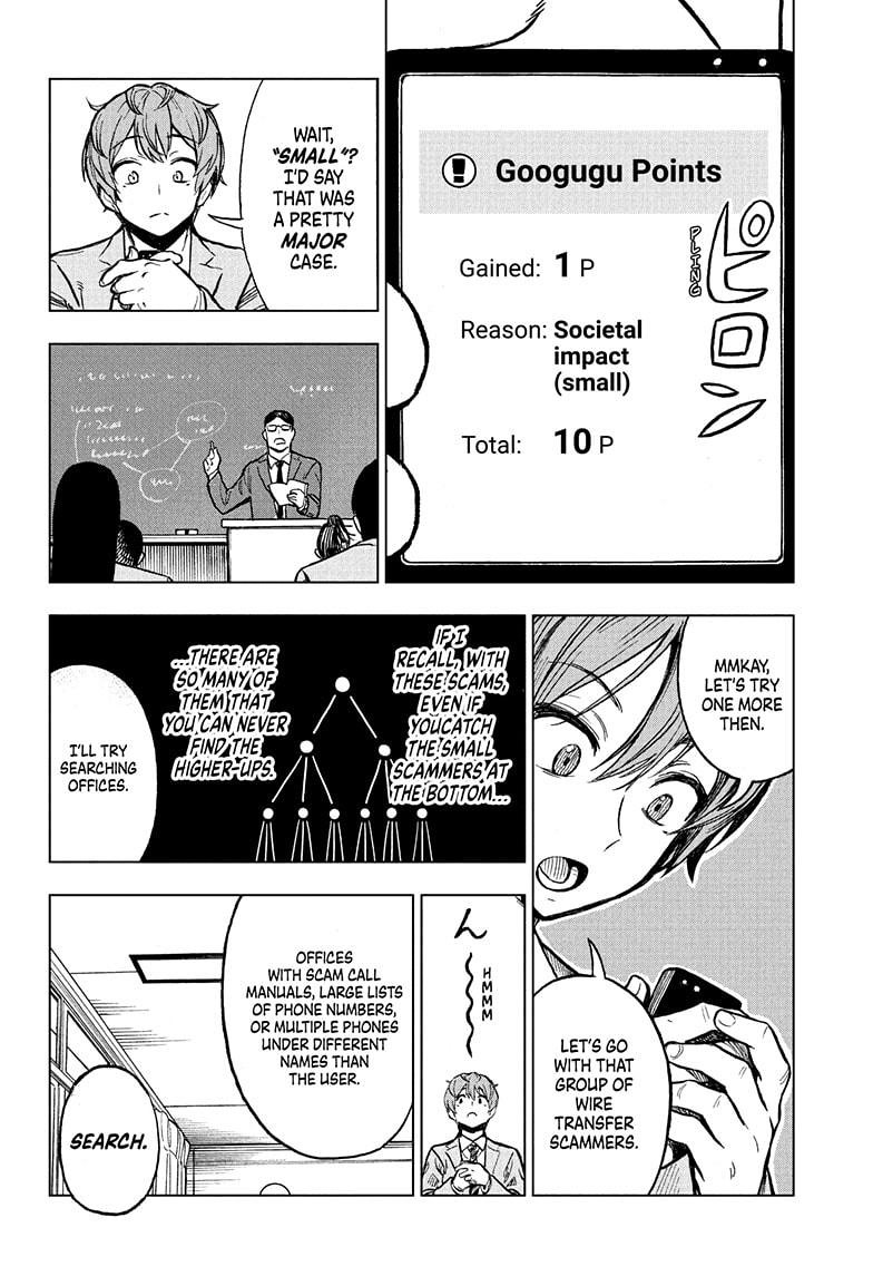 Super Smartphone Chapter 2 page 8 - Chapter 2