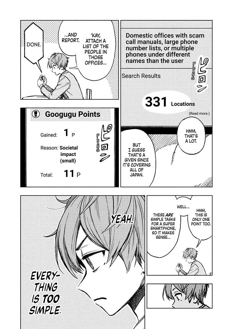 Super Smartphone Chapter 2 page 9 - Chapter 2