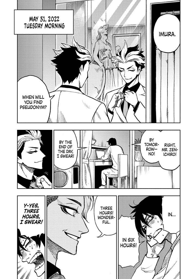 Super Smartphone Chapter 20 page 1 - Chapter 20