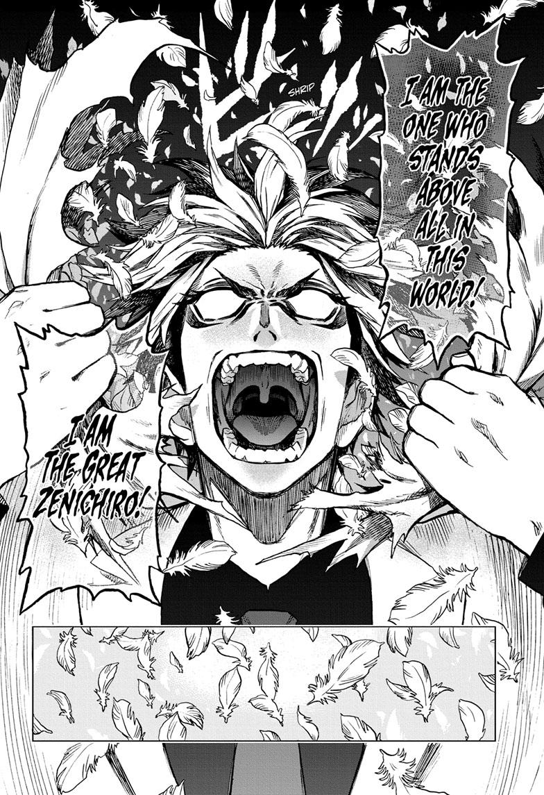Super Smartphone Chapter 20 page 17 - Chapter 20