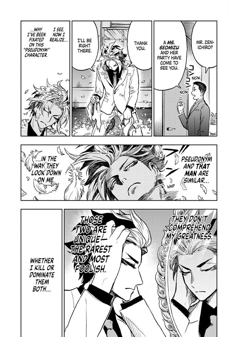 Super Smartphone Chapter 20 page 18 - Chapter 20
