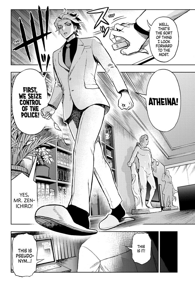 Super Smartphone Chapter 20 page 19 - Chapter 20