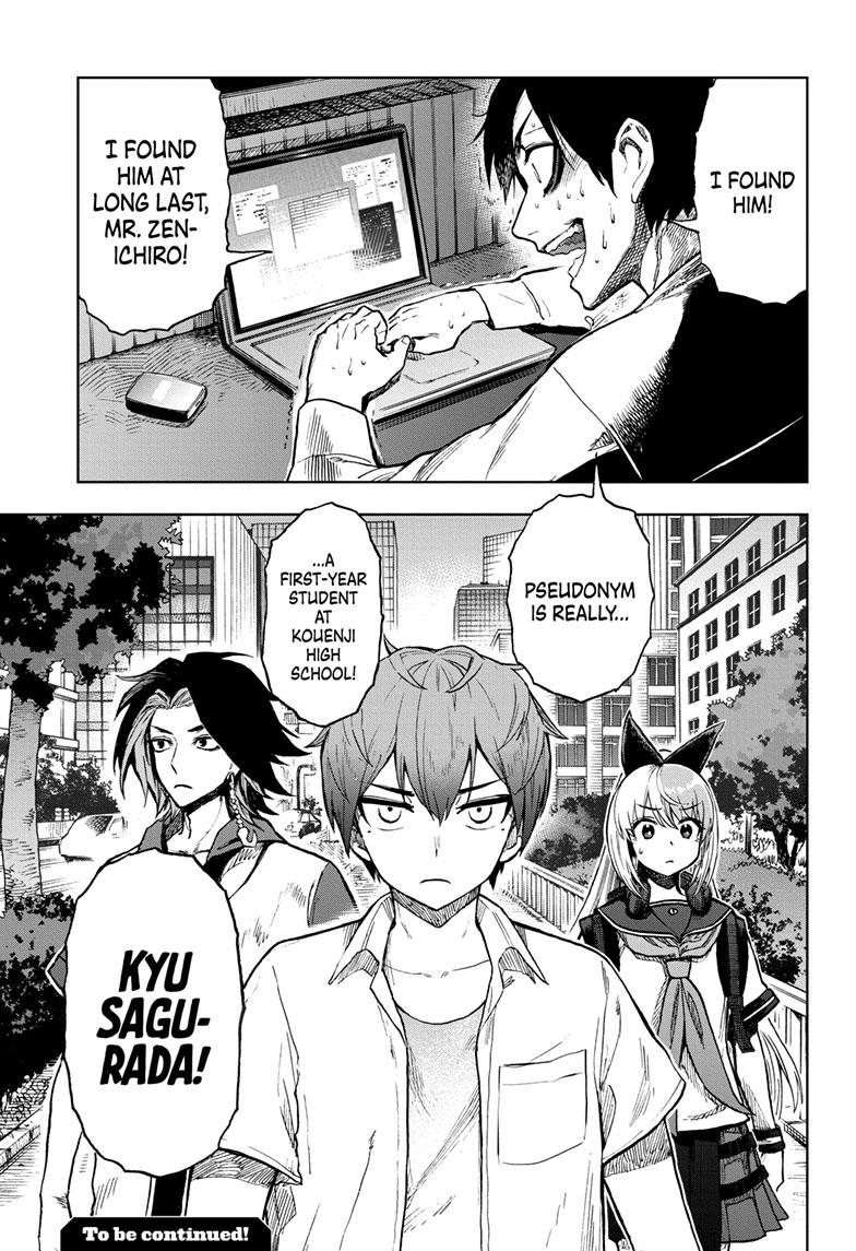 Super Smartphone Chapter 20 page 20 - Chapter 20