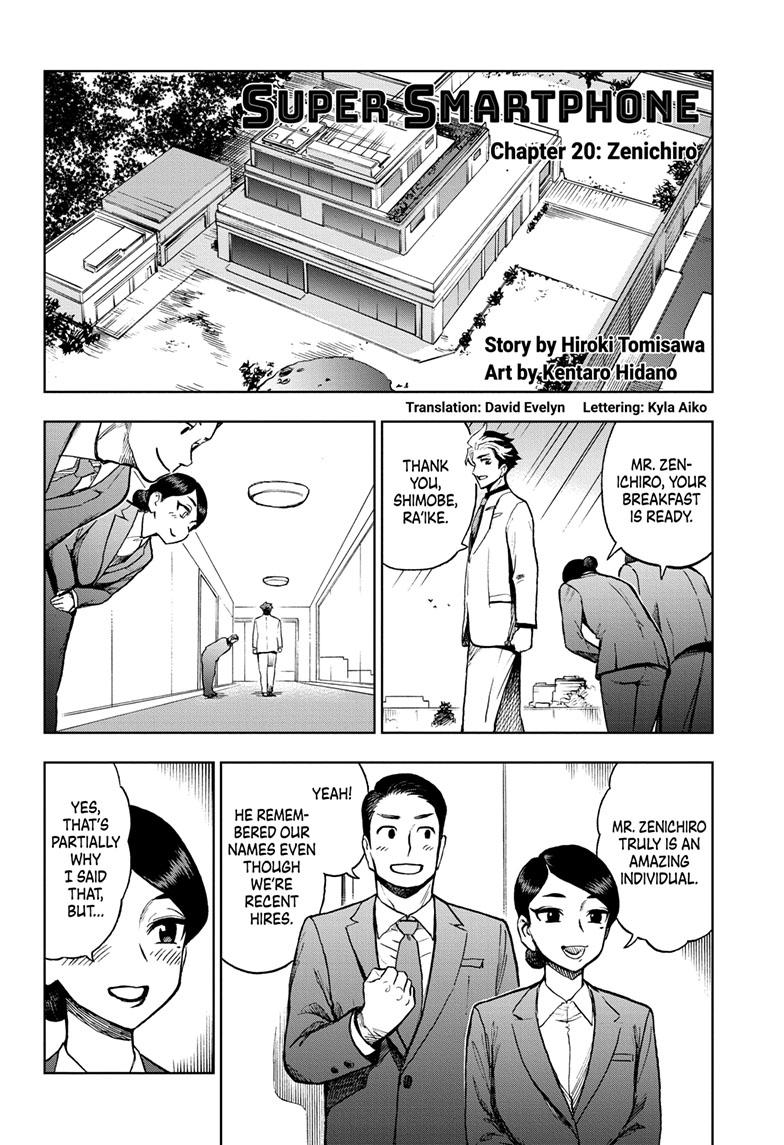 Super Smartphone Chapter 20 page 3 - Chapter 20
