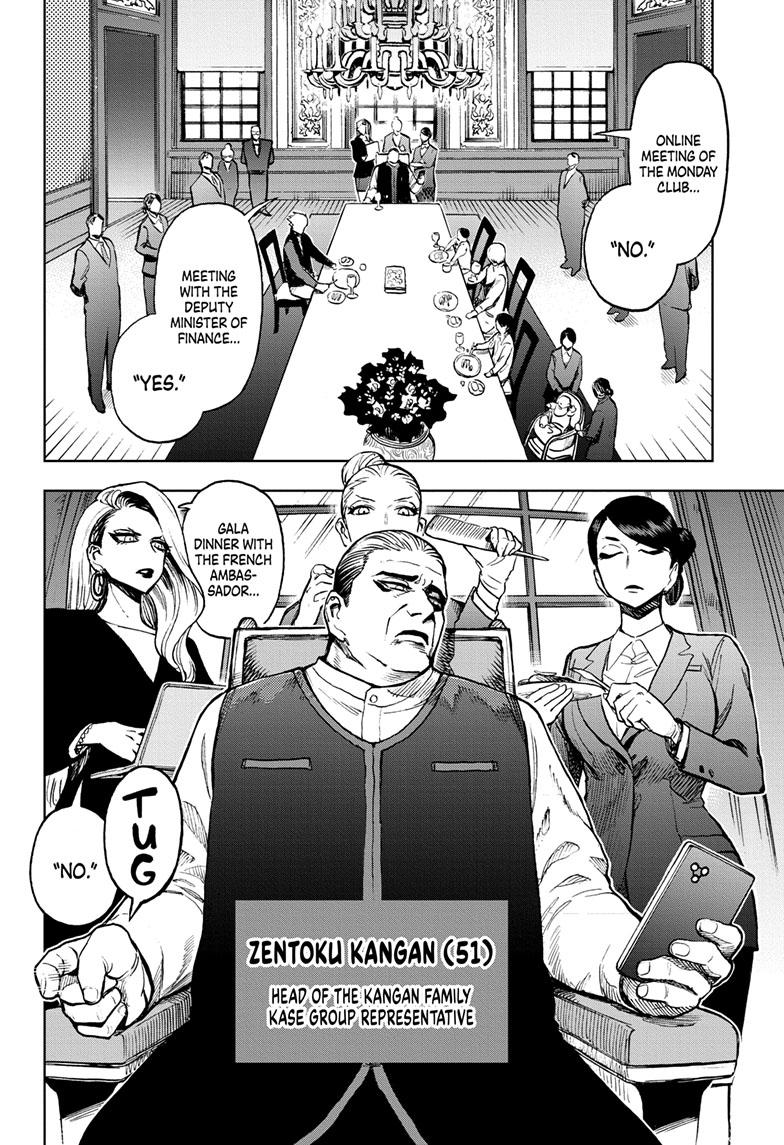 Super Smartphone Chapter 20 page 5 - Chapter 20