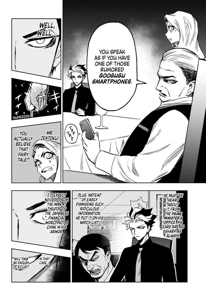 Super Smartphone Chapter 20 page 9 - Chapter 20