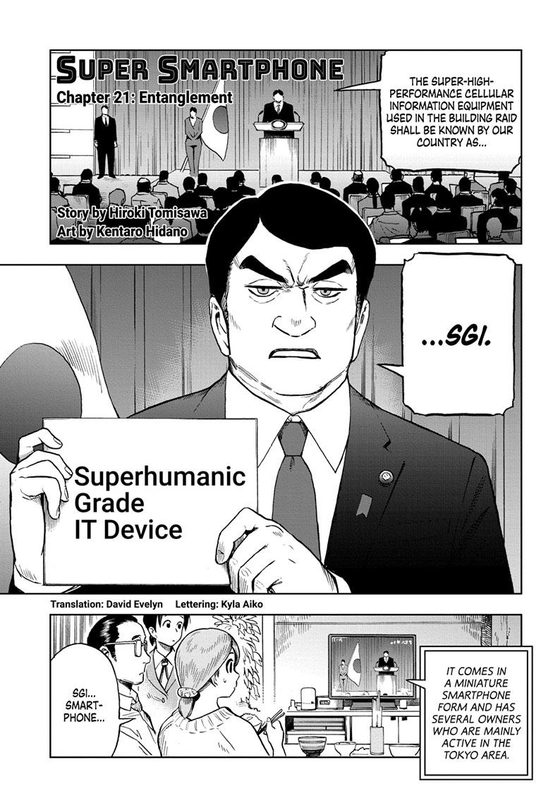 Super Smartphone Chapter 21 page 1 - Chapter 21