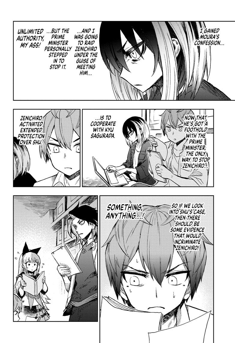 Super Smartphone Chapter 21 page 11 - Chapter 21