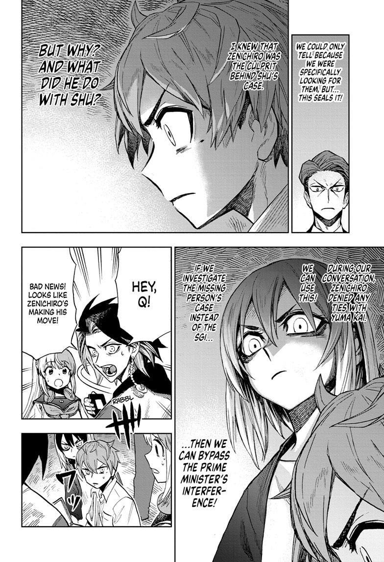 Super Smartphone Chapter 21 page 15 - Chapter 21